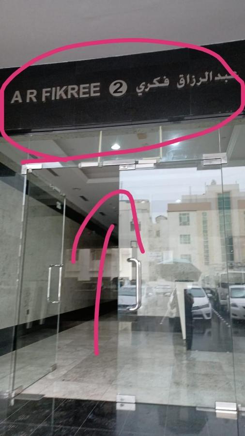 Good Luck Homes Shared Apartments Dubai Buitenkant foto